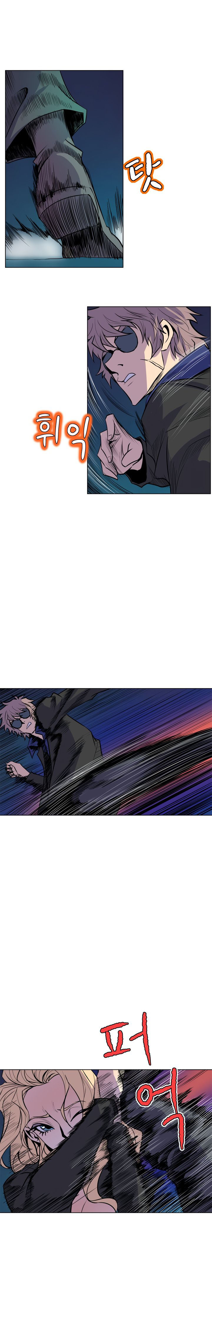 Sahwa: Secret Commission: Chapter chapter-64 - Page 12