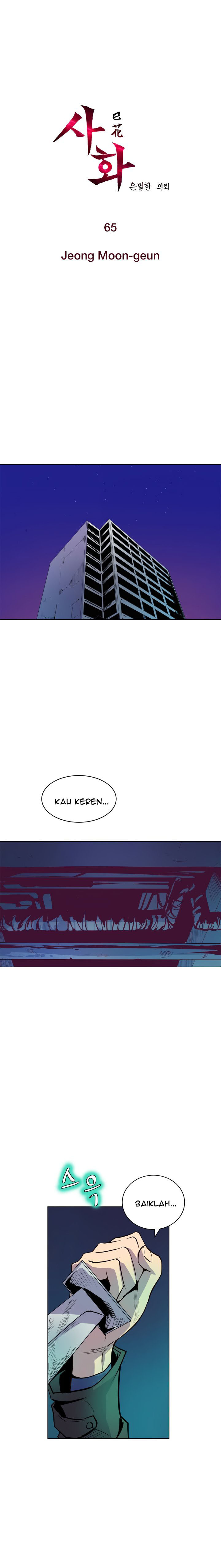 Sahwa: Secret Commission: Chapter chapter-65 - Page 3