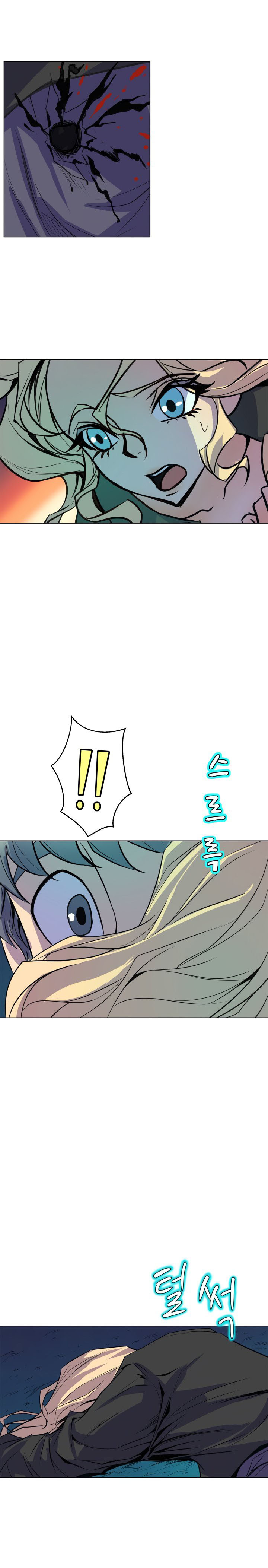 Sahwa: Secret Commission: Chapter chapter-65 - Page 12