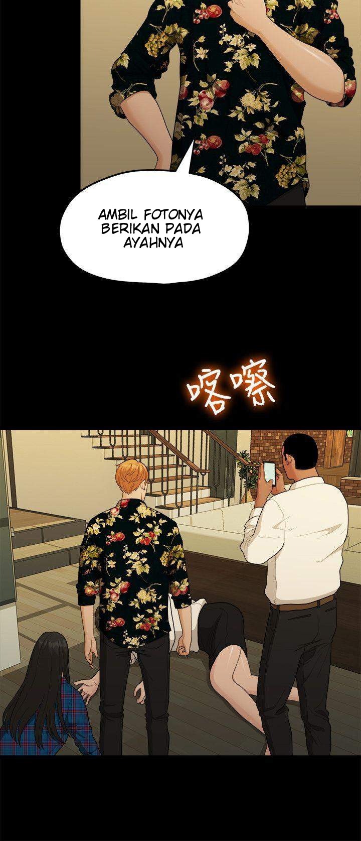 Sai Sai: Chapter chapter-17 - Page 7