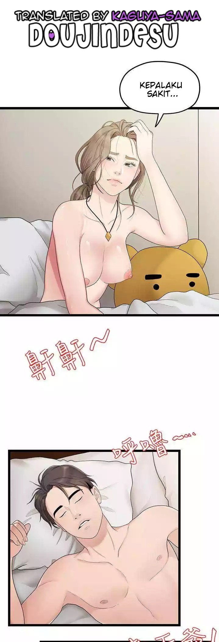 Sai Sai: Chapter chapter-33 - Page 2