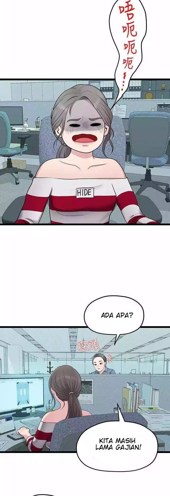 Sai Sai: Chapter chapter-33 - Page 7