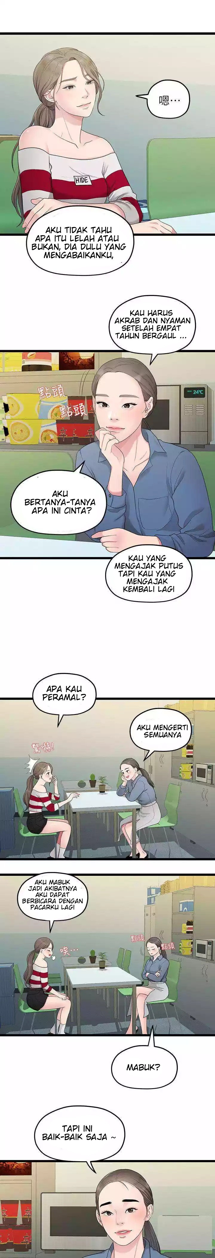 Sai Sai: Chapter chapter-33 - Page 17
