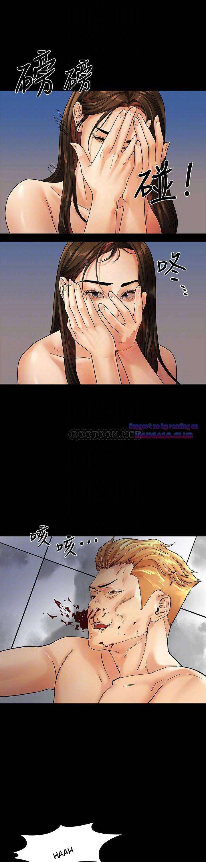Sai Sai: Chapter chapter-53 - Page 14