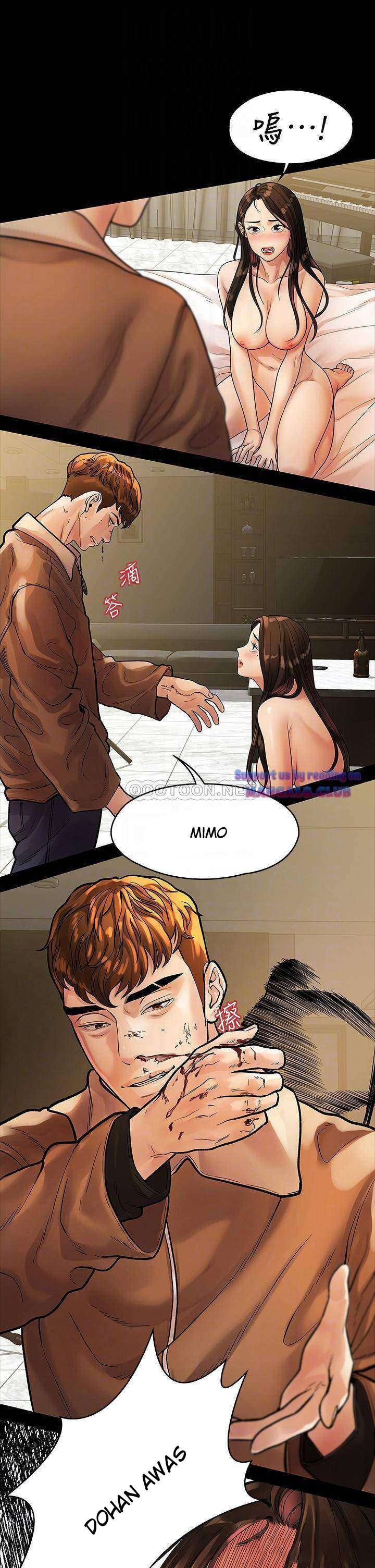 Sai Sai: Chapter chapter-53 - Page 16