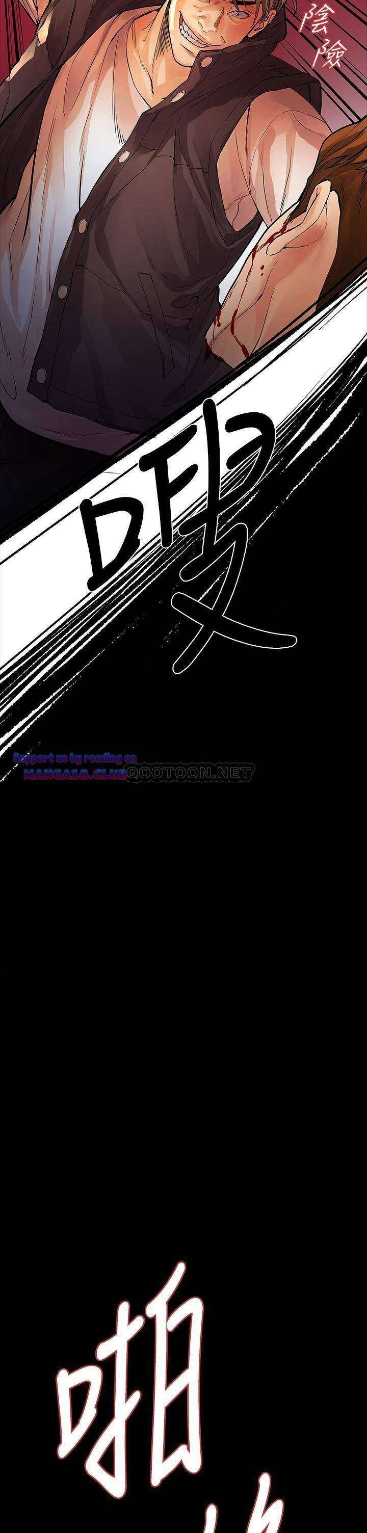 Sai Sai: Chapter chapter-53 - Page 21