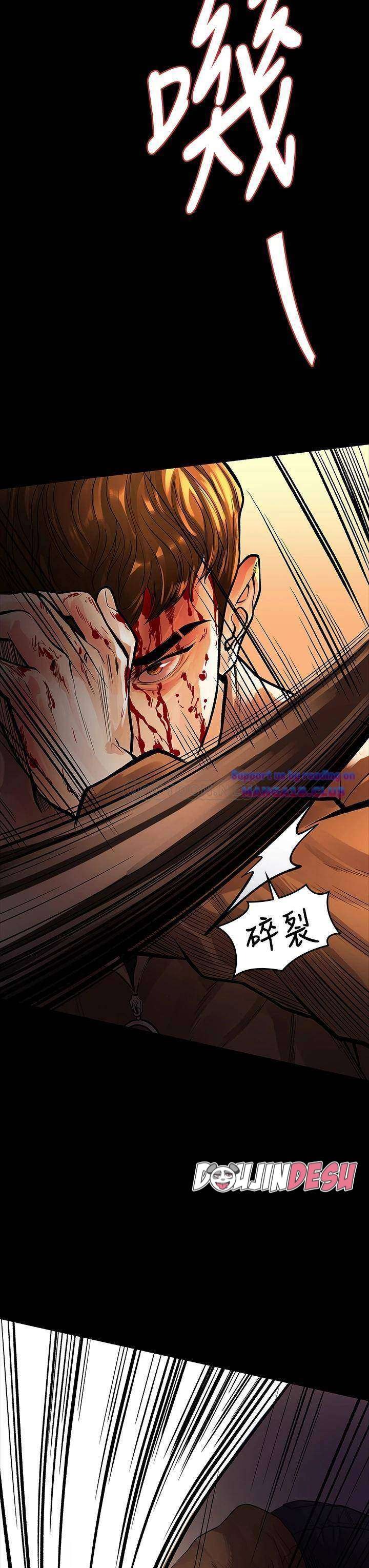 Sai Sai: Chapter chapter-53 - Page 22