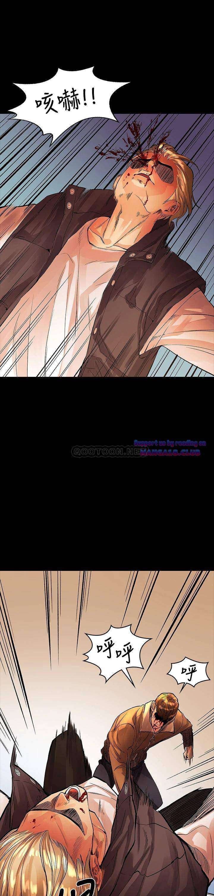 Sai Sai: Chapter chapter-53 - Page 24