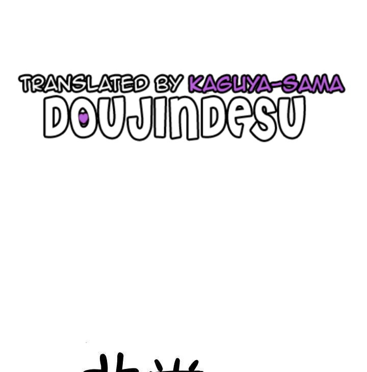Sai Sai: Chapter chapter-55 - Page 2
