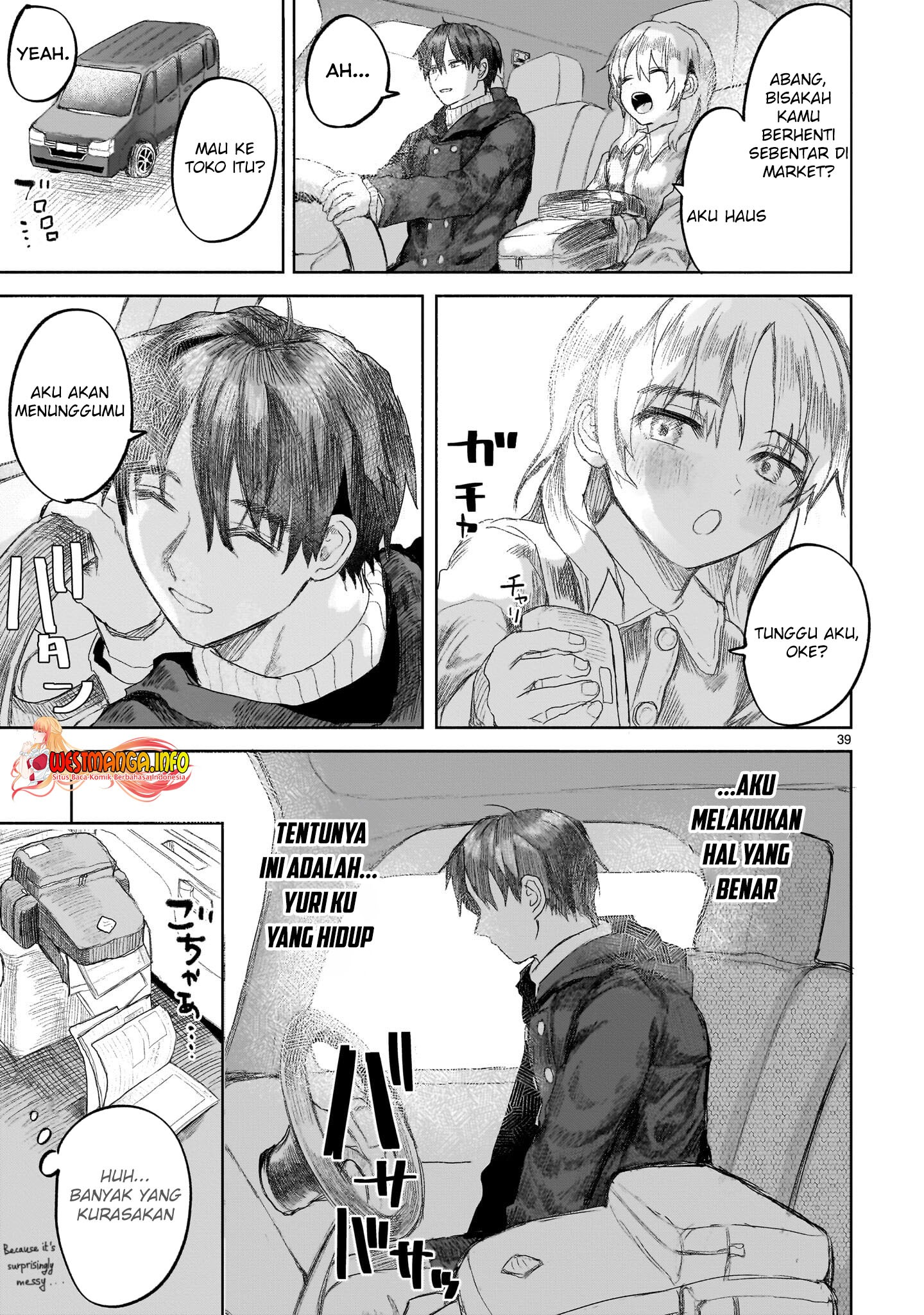 Saihate ni Madou: Chapter chapter-4 - Page 42
