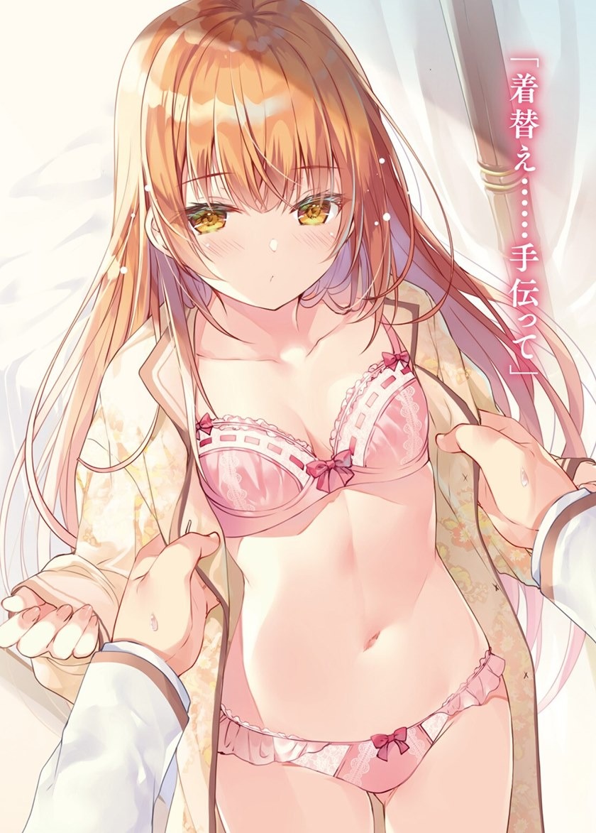 Saijo no Osewa ~Takane no Hana Darakena Meimon Kou de, Gakuin Ichi no Ojou-sama (Seikatsu Noryoku Kaimu) o Kagenagara Osewa suru Koto ni Narimashita~: Chapter chapter-1 - Page 3