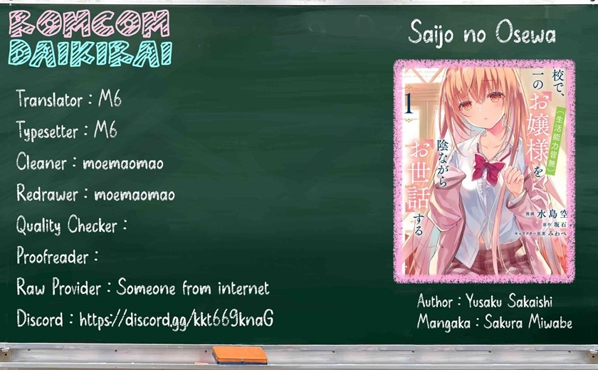 Saijo no Osewa ~Takane no Hana Darakena Meimon Kou de, Gakuin Ichi no Ojou-sama (Seikatsu Noryoku Kaimu) o Kagenagara Osewa suru Koto ni Narimashita~: Chapter chapter-10 - Page 1