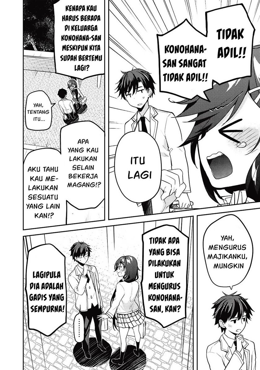 Saijo no Osewa ~Takane no Hana Darakena Meimon Kou de, Gakuin Ichi no Ojou-sama (Seikatsu Noryoku Kaimu) o Kagenagara Osewa suru Koto ni Narimashita~: Chapter chapter-11 - Page 25