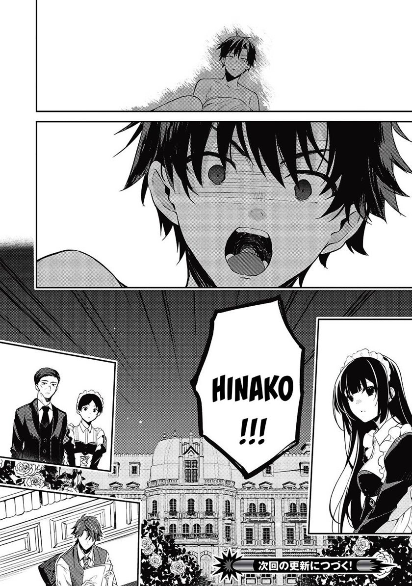 Saijo no Osewa ~Takane no Hana Darakena Meimon Kou de, Gakuin Ichi no Ojou-sama (Seikatsu Noryoku Kaimu) o Kagenagara Osewa suru Koto ni Narimashita~: Chapter chapter-11 - Page 41