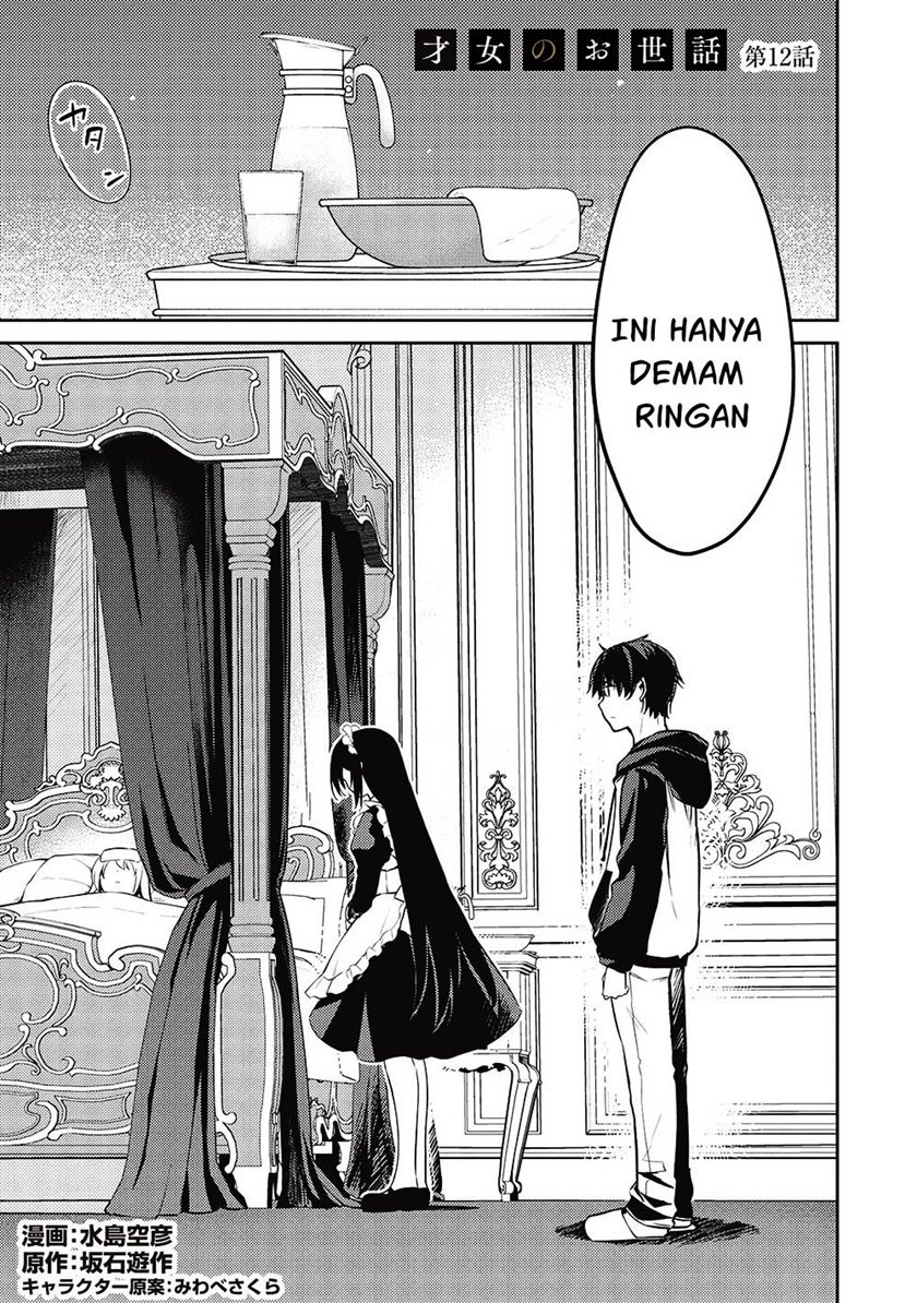 Saijo no Osewa ~Takane no Hana Darakena Meimon Kou de, Gakuin Ichi no Ojou-sama (Seikatsu Noryoku Kaimu) o Kagenagara Osewa suru Koto ni Narimashita~: Chapter chapter-12 - Page 2
