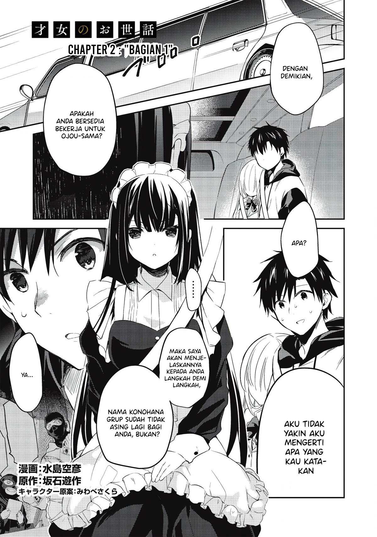 Saijo no Osewa ~Takane no Hana Darakena Meimon Kou de, Gakuin Ichi no Ojou-sama (Seikatsu Noryoku Kaimu) o Kagenagara Osewa suru Koto ni Narimashita~: Chapter chapter-2.1 - Page 2