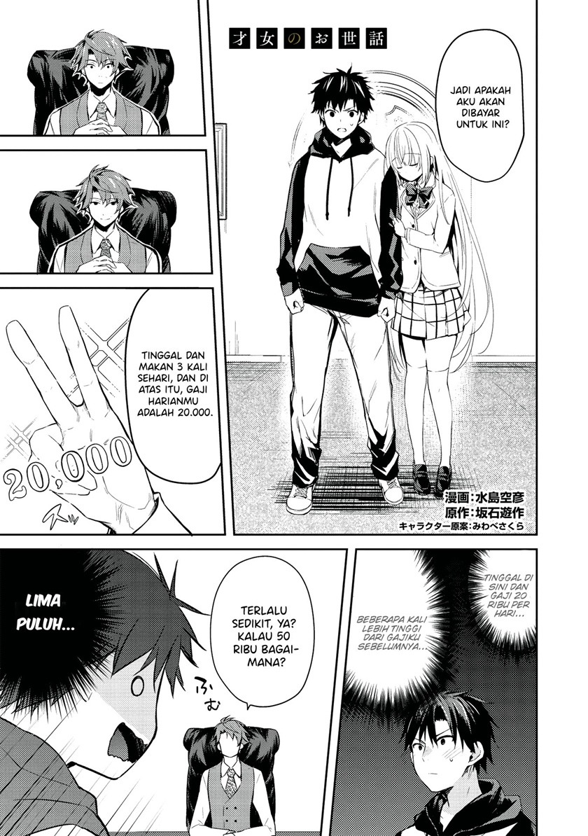Saijo no Osewa ~Takane no Hana Darakena Meimon Kou de, Gakuin Ichi no Ojou-sama (Seikatsu Noryoku Kaimu) o Kagenagara Osewa suru Koto ni Narimashita~: Chapter chapter-2.2 - Page 2