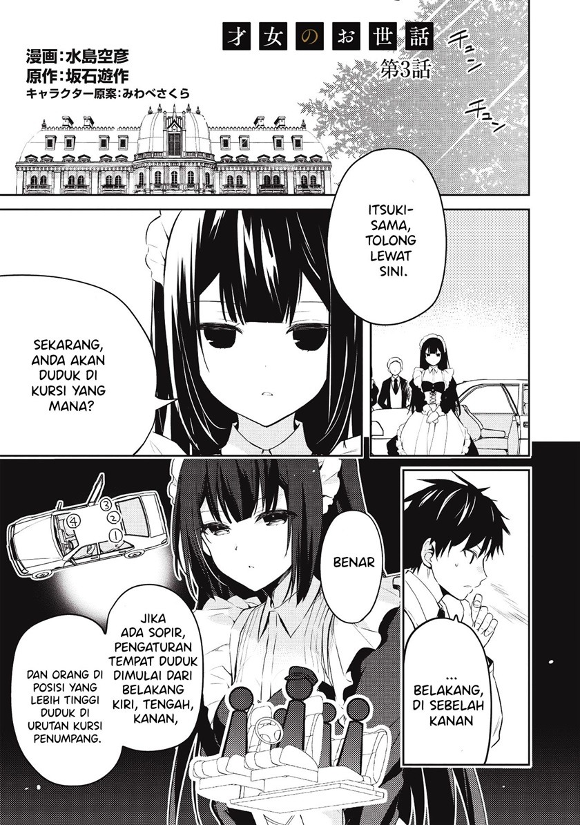 Saijo no Osewa ~Takane no Hana Darakena Meimon Kou de, Gakuin Ichi no Ojou-sama (Seikatsu Noryoku Kaimu) o Kagenagara Osewa suru Koto ni Narimashita~: Chapter chapter-3 - Page 2
