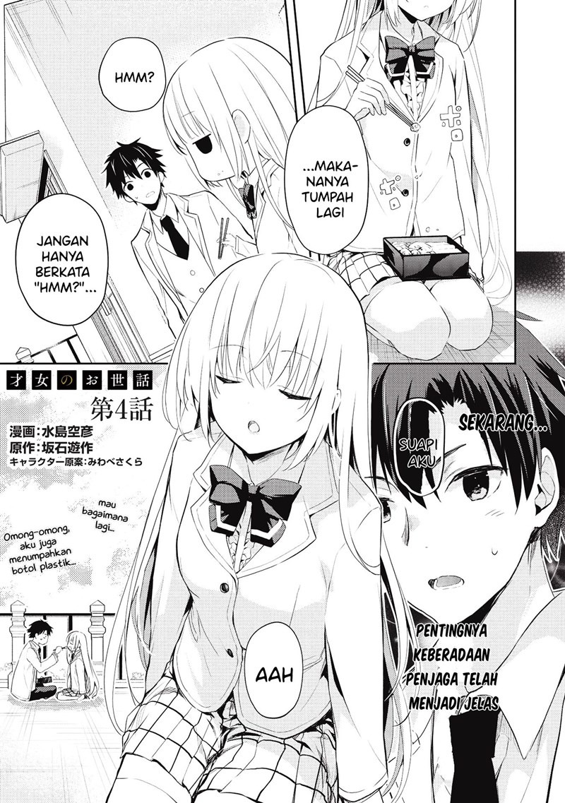 Saijo no Osewa ~Takane no Hana Darakena Meimon Kou de, Gakuin Ichi no Ojou-sama (Seikatsu Noryoku Kaimu) o Kagenagara Osewa suru Koto ni Narimashita~: Chapter chapter-4 - Page 2