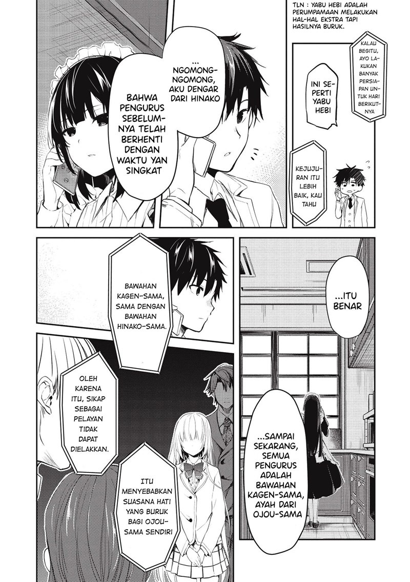 Saijo no Osewa ~Takane no Hana Darakena Meimon Kou de, Gakuin Ichi no Ojou-sama (Seikatsu Noryoku Kaimu) o Kagenagara Osewa suru Koto ni Narimashita~: Chapter chapter-4 - Page 13
