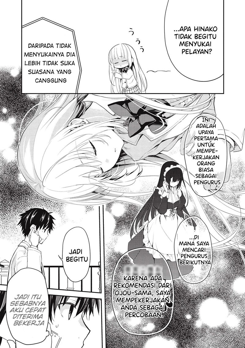 Saijo no Osewa ~Takane no Hana Darakena Meimon Kou de, Gakuin Ichi no Ojou-sama (Seikatsu Noryoku Kaimu) o Kagenagara Osewa suru Koto ni Narimashita~: Chapter chapter-4 - Page 14
