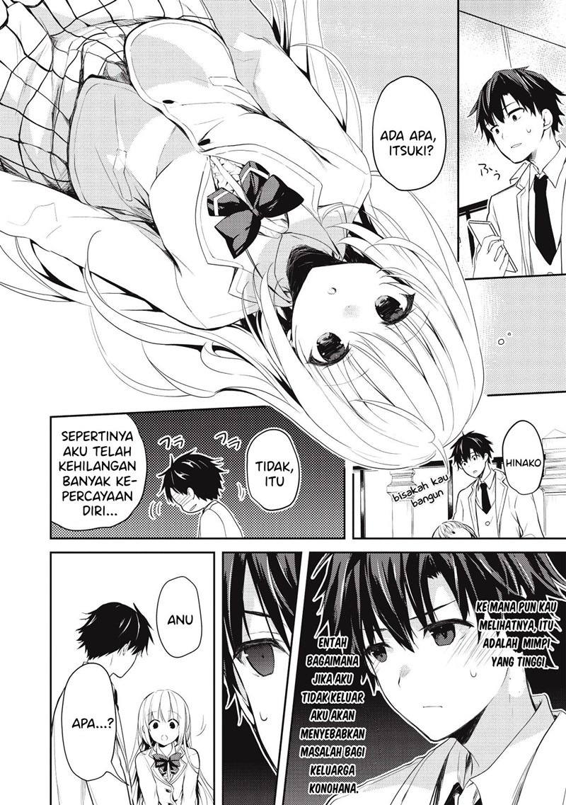 Saijo no Osewa ~Takane no Hana Darakena Meimon Kou de, Gakuin Ichi no Ojou-sama (Seikatsu Noryoku Kaimu) o Kagenagara Osewa suru Koto ni Narimashita~: Chapter chapter-4 - Page 17