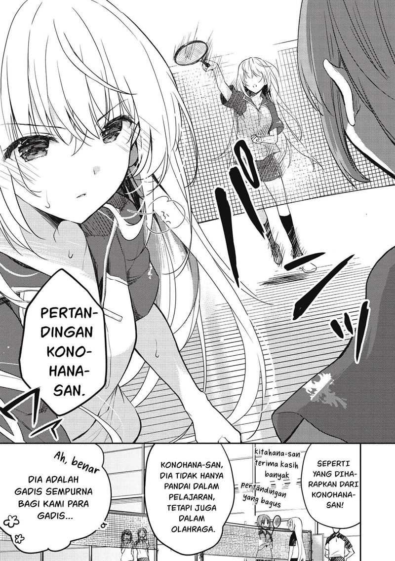 Saijo no Osewa ~Takane no Hana Darakena Meimon Kou de, Gakuin Ichi no Ojou-sama (Seikatsu Noryoku Kaimu) o Kagenagara Osewa suru Koto ni Narimashita~: Chapter chapter-6.2 - Page 6
