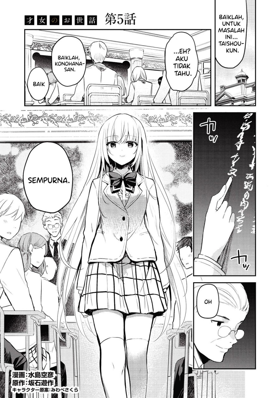 Saijo no Osewa ~Takane no Hana Darakena Meimon Kou de, Gakuin Ichi no Ojou-sama (Seikatsu Noryoku Kaimu) o Kagenagara Osewa suru Koto ni Narimashita~: Chapter chapter-6 - Page 2