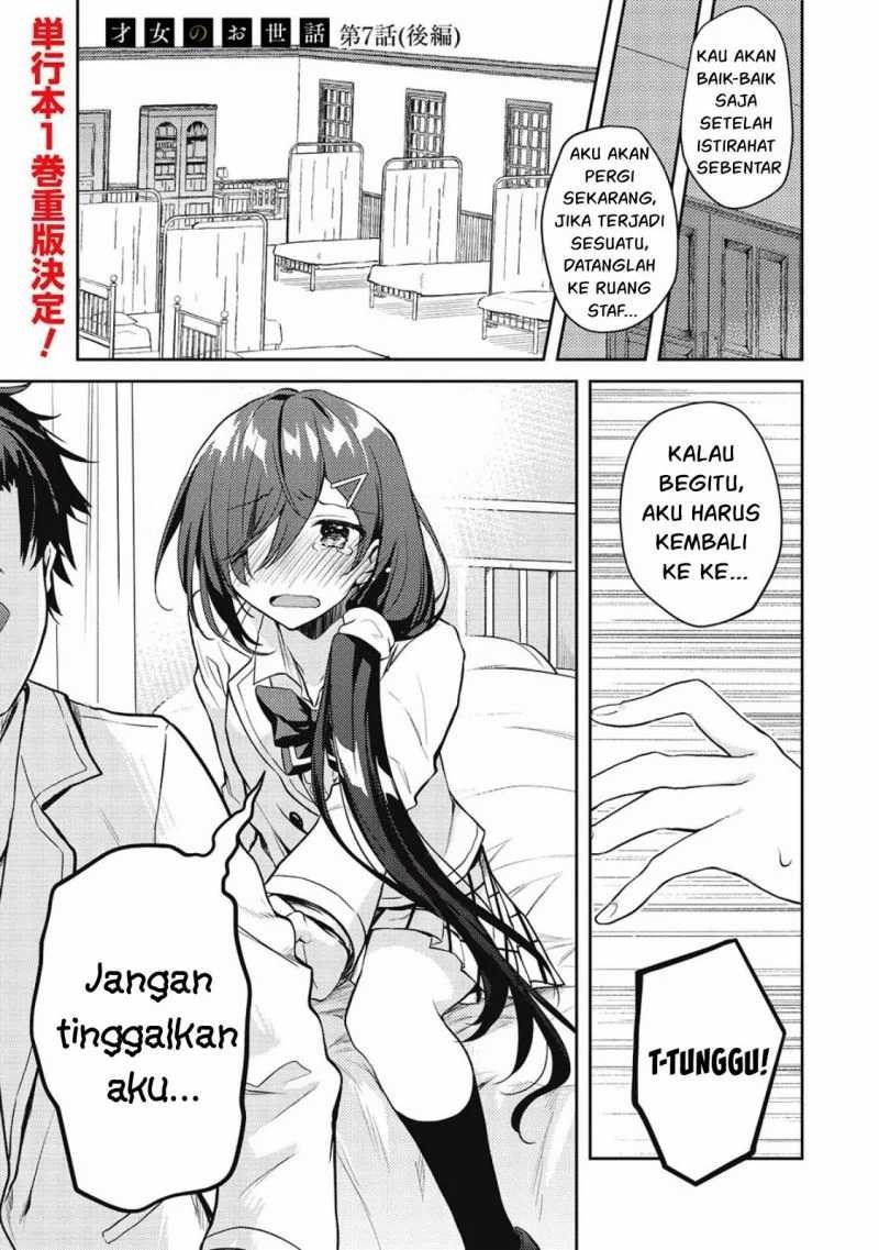 Saijo no Osewa ~Takane no Hana Darakena Meimon Kou de, Gakuin Ichi no Ojou-sama (Seikatsu Noryoku Kaimu) o Kagenagara Osewa suru Koto ni Narimashita~: Chapter chapter-7 - Page 21