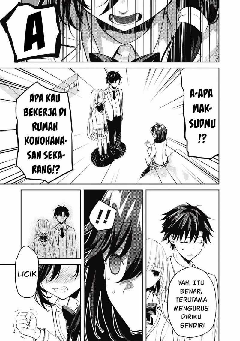 Saijo no Osewa ~Takane no Hana Darakena Meimon Kou de, Gakuin Ichi no Ojou-sama (Seikatsu Noryoku Kaimu) o Kagenagara Osewa suru Koto ni Narimashita~: Chapter chapter-8 - Page 7