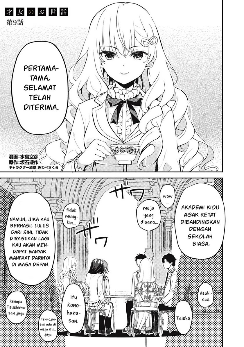 Saijo no Osewa ~Takane no Hana Darakena Meimon Kou de, Gakuin Ichi no Ojou-sama (Seikatsu Noryoku Kaimu) o Kagenagara Osewa suru Koto ni Narimashita~: Chapter chapter-9 - Page 2