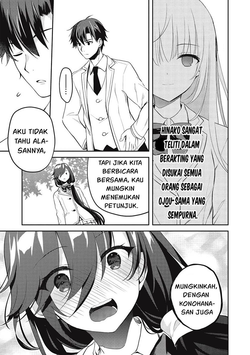 Saijo no Osewa ~Takane no Hana Darakena Meimon Kou de, Gakuin Ichi no Ojou-sama (Seikatsu Noryoku Kaimu) o Kagenagara Osewa suru Koto ni Narimashita~: Chapter chapter-9 - Page 22