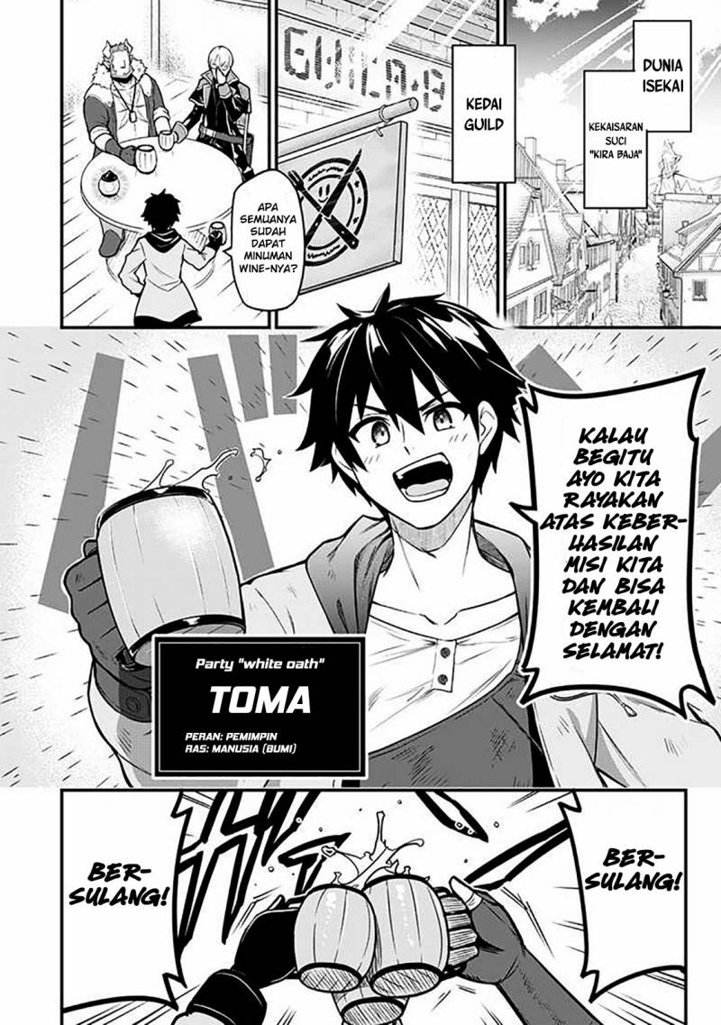Saikin Haitta Shiro Madoushi ga Party Crusher de, Ore no Isekai Boukensha Seikatsu ga Houkai ni Kiki na Ken ni Tsuite: Chapter chapter-1 - Page 4