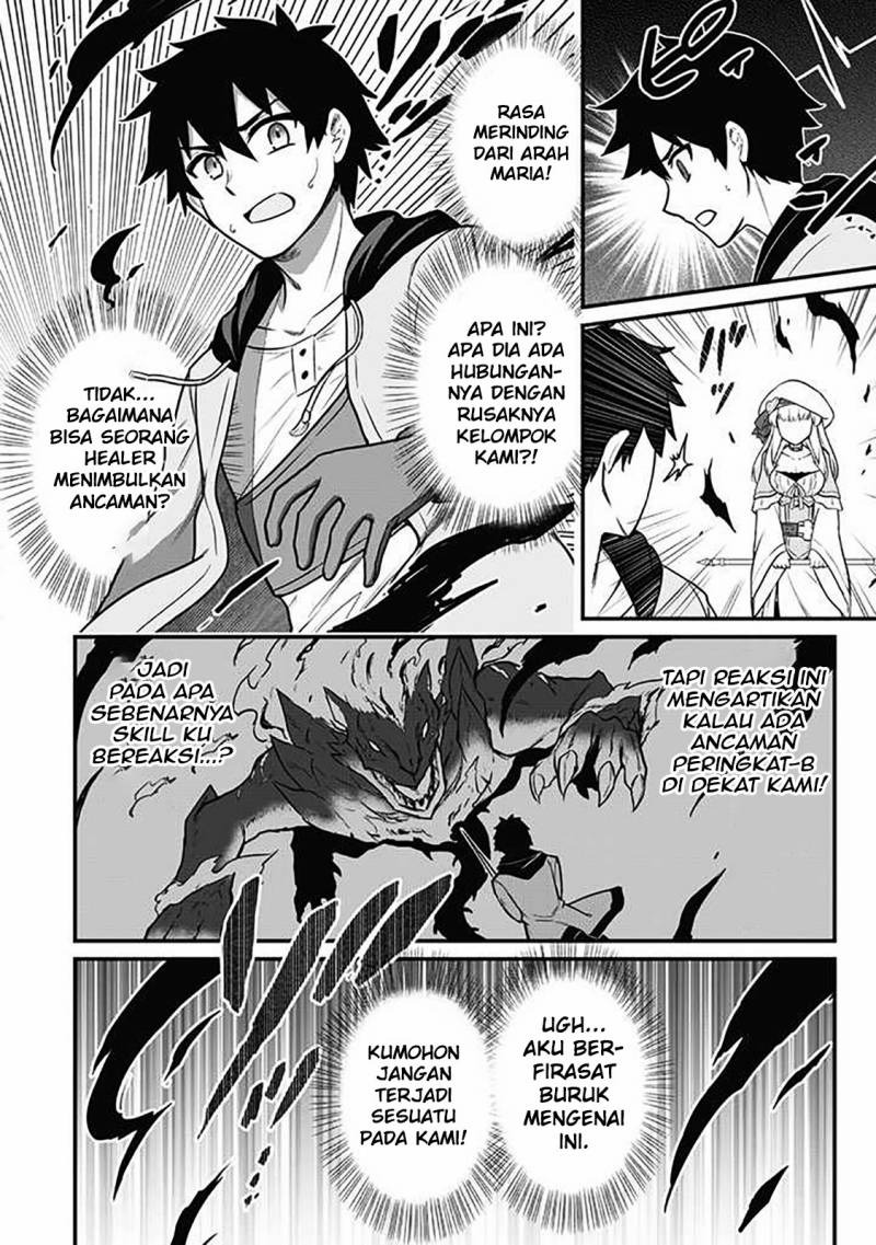 Saikin Haitta Shiro Madoushi ga Party Crusher de, Ore no Isekai Boukensha Seikatsu ga Houkai ni Kiki na Ken ni Tsuite: Chapter chapter-1 - Page 18