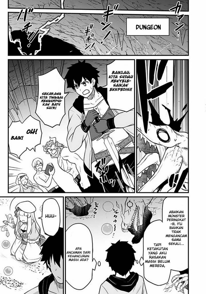 Saikin Haitta Shiro Madoushi ga Party Crusher de, Ore no Isekai Boukensha Seikatsu ga Houkai ni Kiki na Ken ni Tsuite: Chapter chapter-1 - Page 19