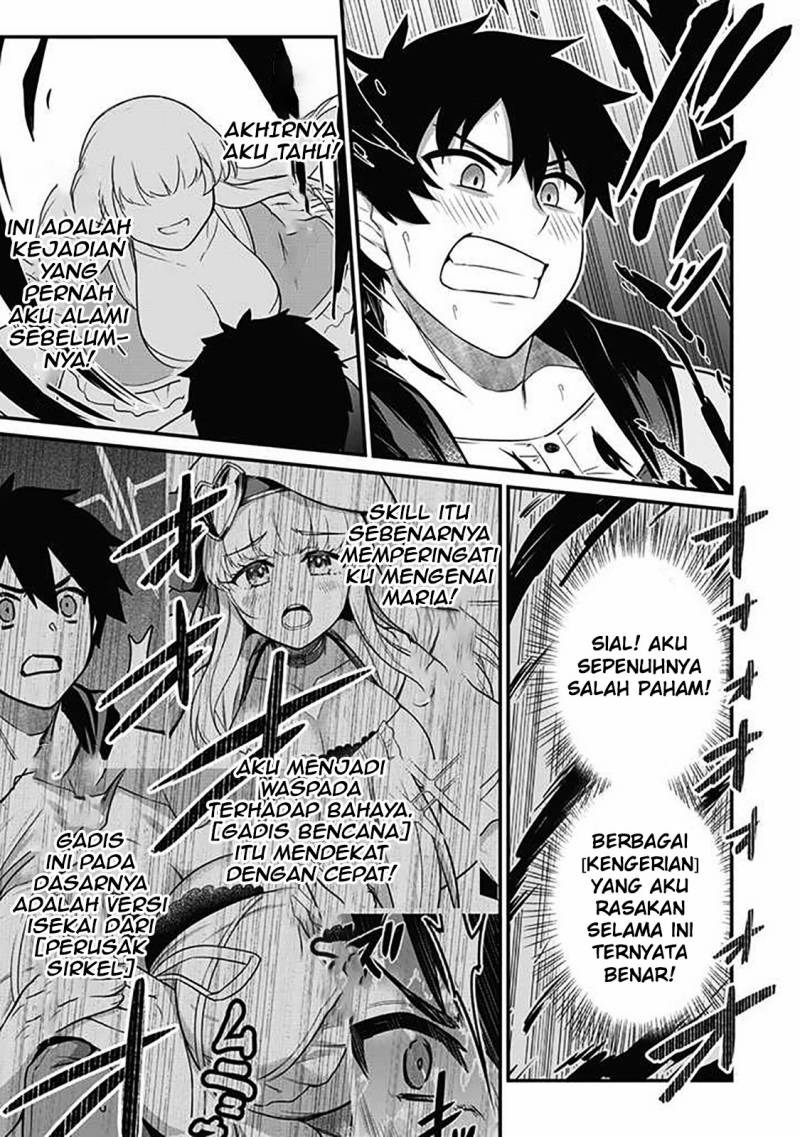 Saikin Haitta Shiro Madoushi ga Party Crusher de, Ore no Isekai Boukensha Seikatsu ga Houkai ni Kiki na Ken ni Tsuite: Chapter chapter-1 - Page 25