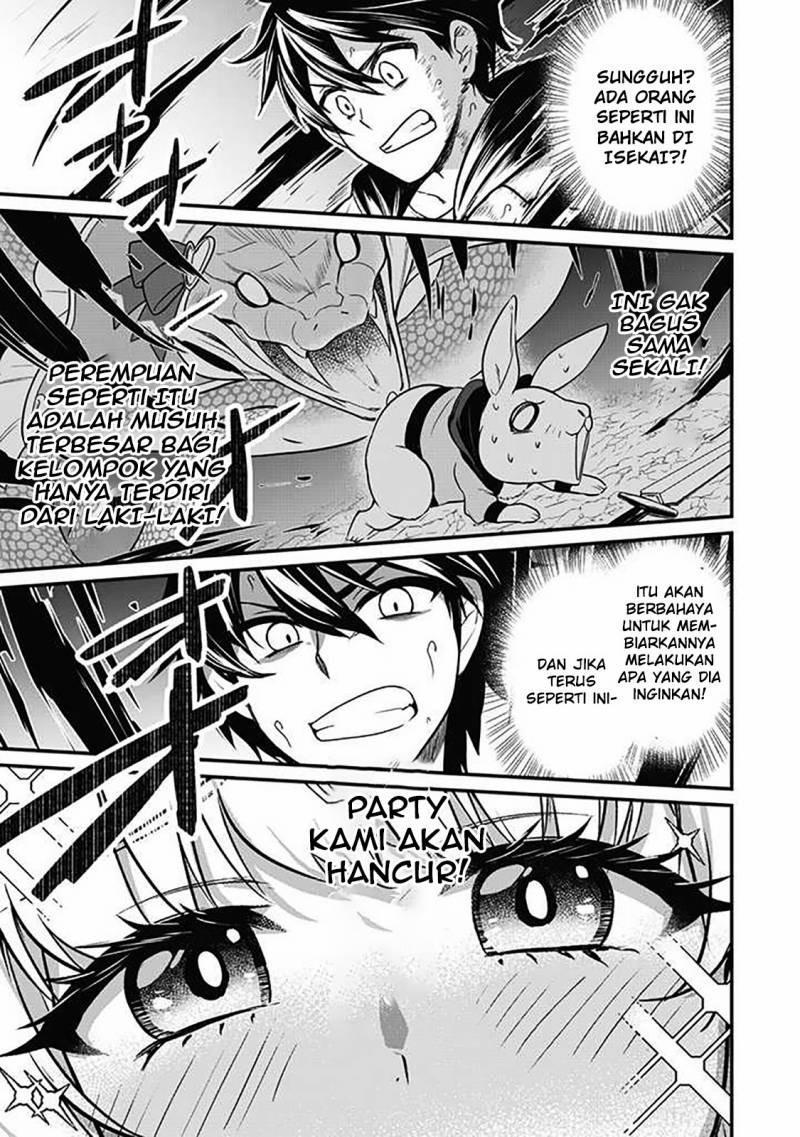 Saikin Haitta Shiro Madoushi ga Party Crusher de, Ore no Isekai Boukensha Seikatsu ga Houkai ni Kiki na Ken ni Tsuite: Chapter chapter-1 - Page 27
