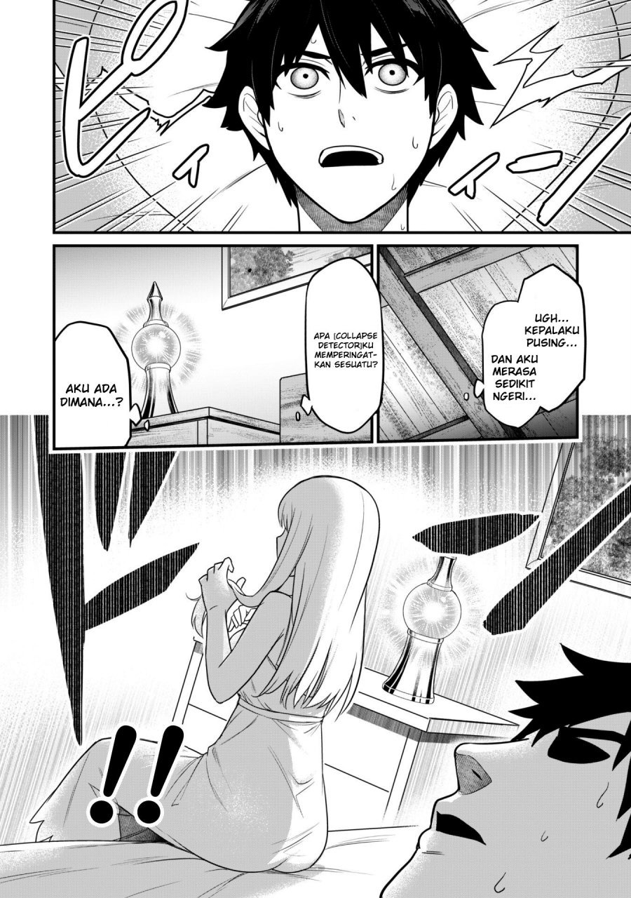 Saikin Haitta Shiro Madoushi ga Party Crusher de, Ore no Isekai Boukensha Seikatsu ga Houkai ni Kiki na Ken ni Tsuite: Chapter chapter-2 - Page 12