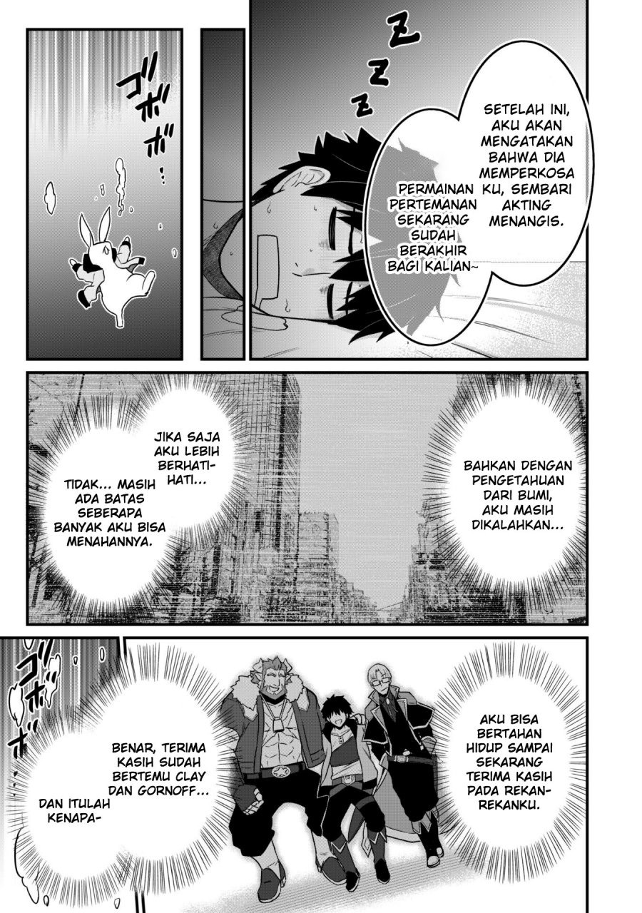 Saikin Haitta Shiro Madoushi ga Party Crusher de, Ore no Isekai Boukensha Seikatsu ga Houkai ni Kiki na Ken ni Tsuite: Chapter chapter-2 - Page 19