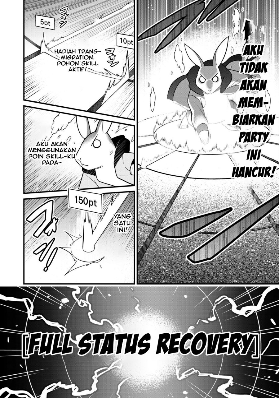 Saikin Haitta Shiro Madoushi ga Party Crusher de, Ore no Isekai Boukensha Seikatsu ga Houkai ni Kiki na Ken ni Tsuite: Chapter chapter-2 - Page 20