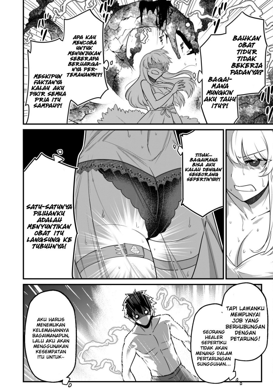 Saikin Haitta Shiro Madoushi ga Party Crusher de, Ore no Isekai Boukensha Seikatsu ga Houkai ni Kiki na Ken ni Tsuite: Chapter chapter-2 - Page 24