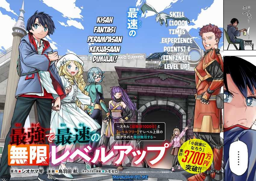 Saikyou de Saisoku no Mugen Level Up: Chapter chapter-1 - Page 3