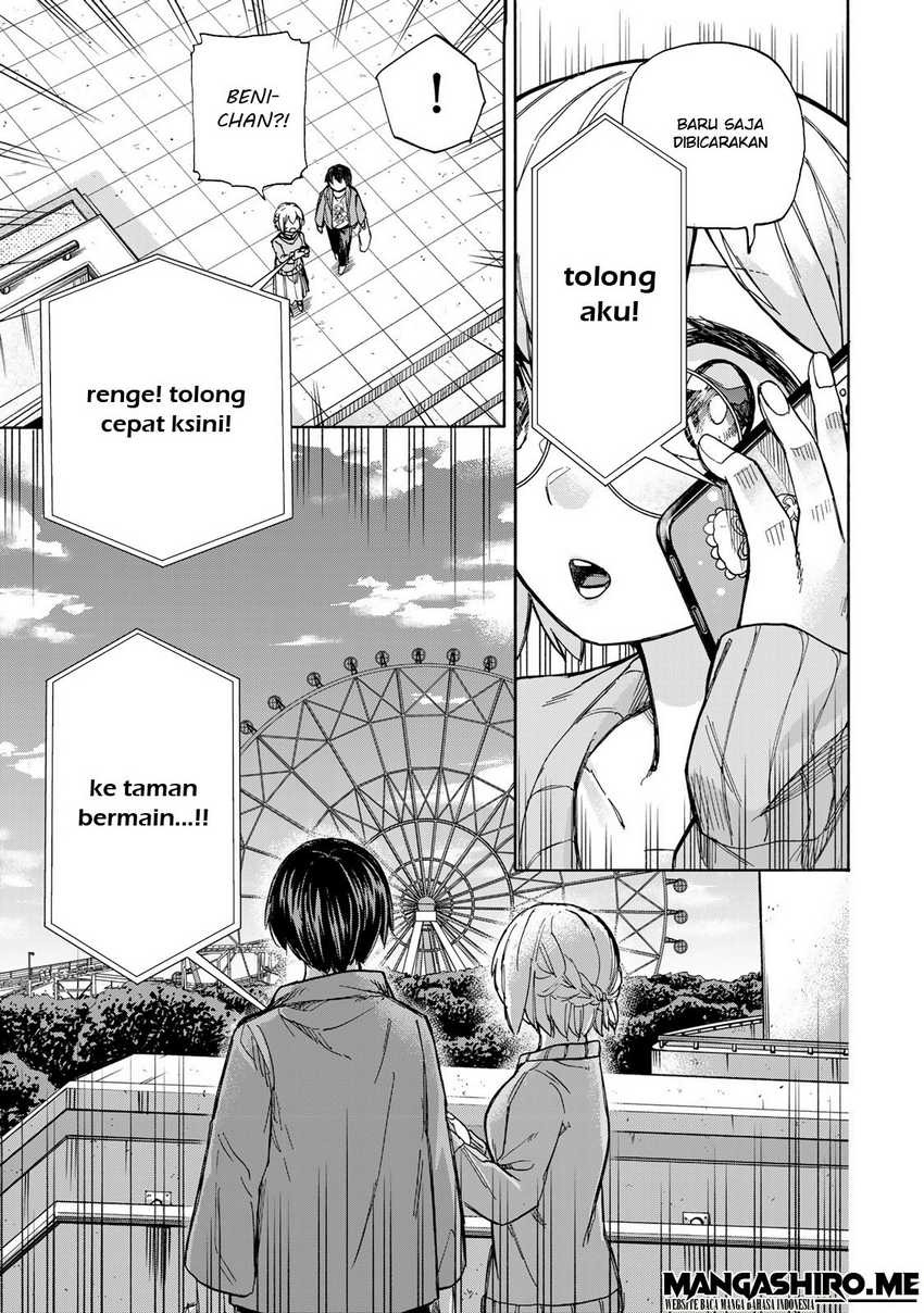 Saikyou de Saisoku no Mugen Level Up: Chapter chapter-10 - Page 13