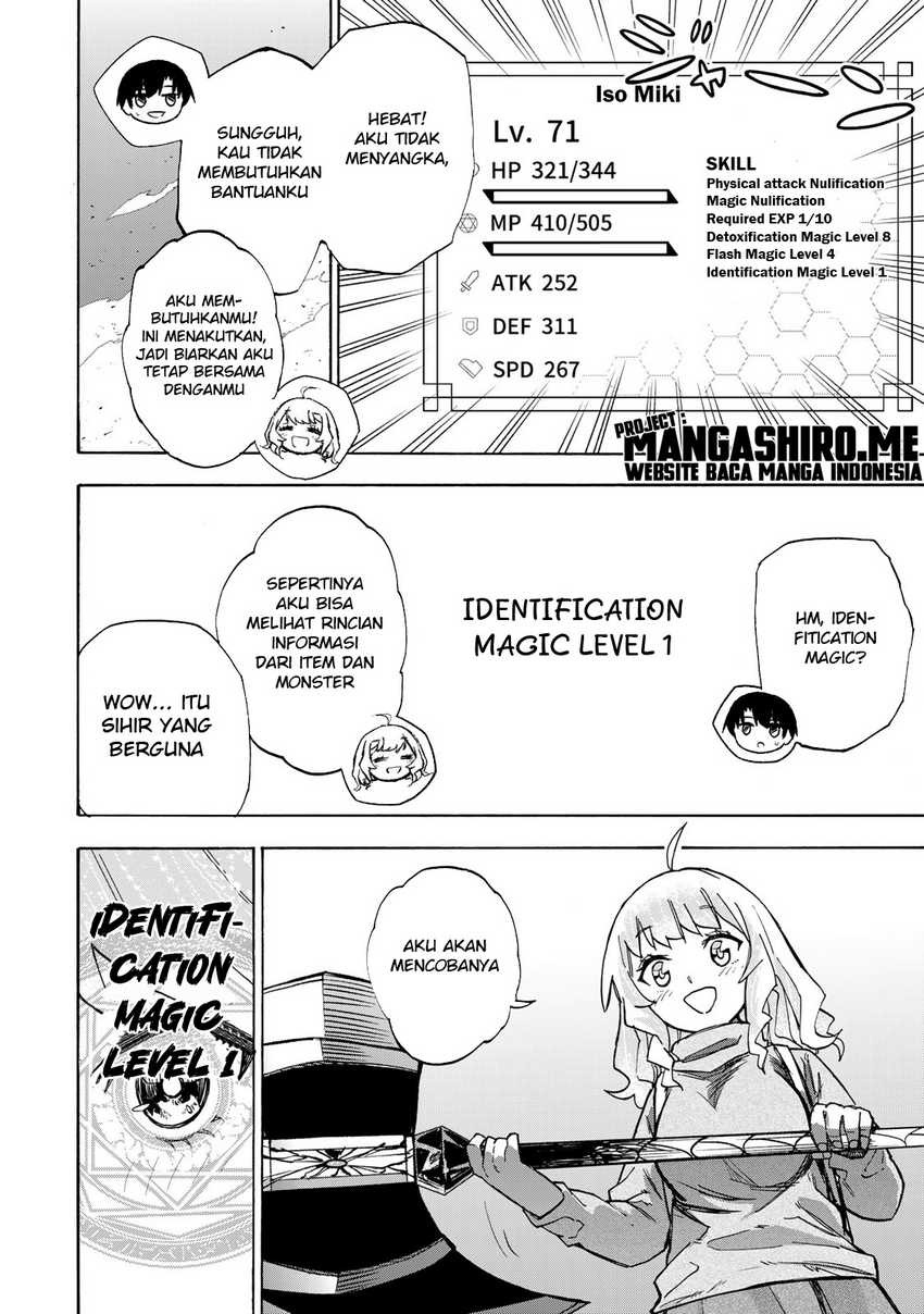 Saikyou de Saisoku no Mugen Level Up: Chapter chapter-14 - Page 14