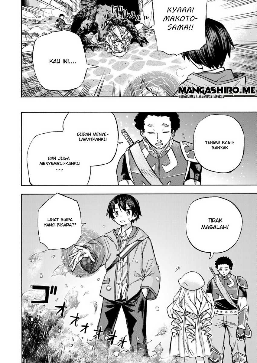 Saikyou de Saisoku no Mugen Level Up: Chapter chapter-4 - Page 6