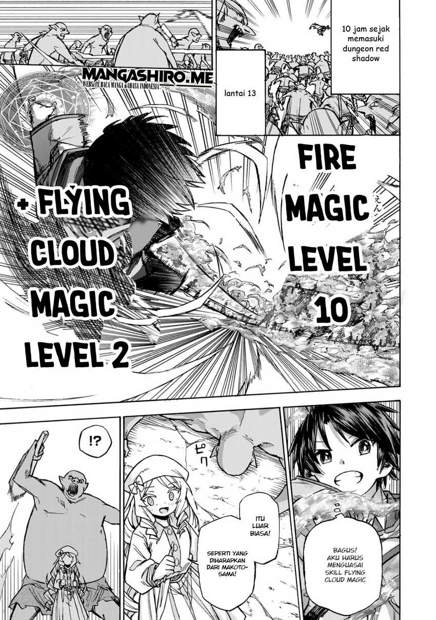 Saikyou de Saisoku no Mugen Level Up: Chapter chapter-4 - Page 17