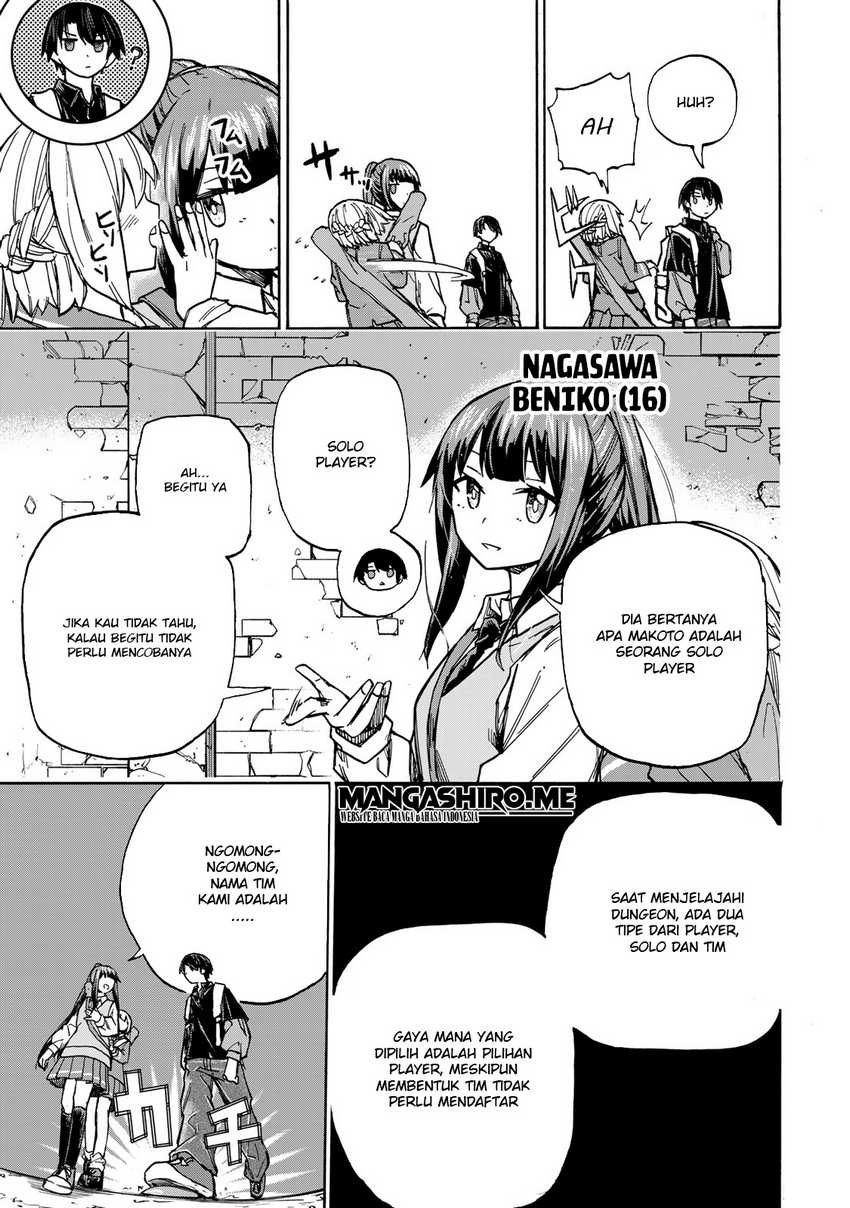 Saikyou de Saisoku no Mugen Level Up: Chapter chapter-5 - Page 5