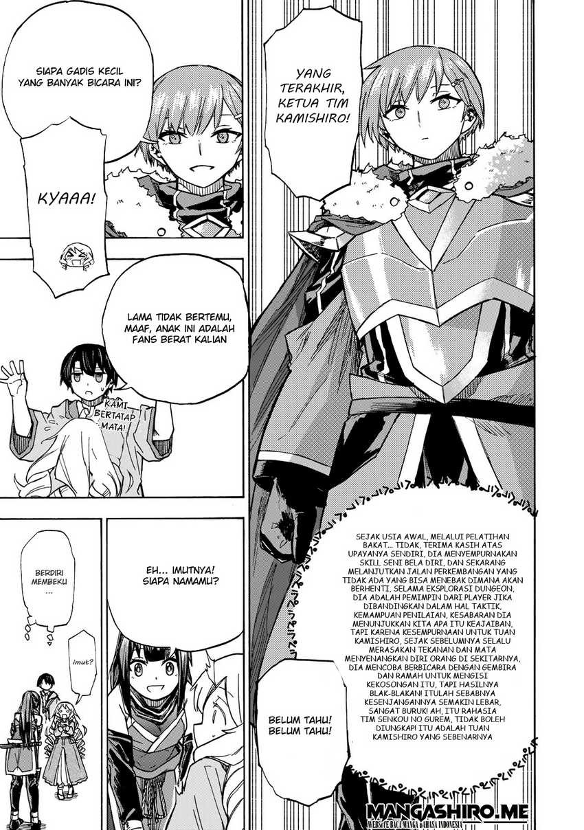 Saikyou de Saisoku no Mugen Level Up: Chapter chapter-7 - Page 5