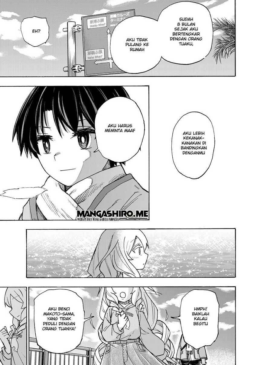 Saikyou de Saisoku no Mugen Level Up: Chapter chapter-9 - Page 15