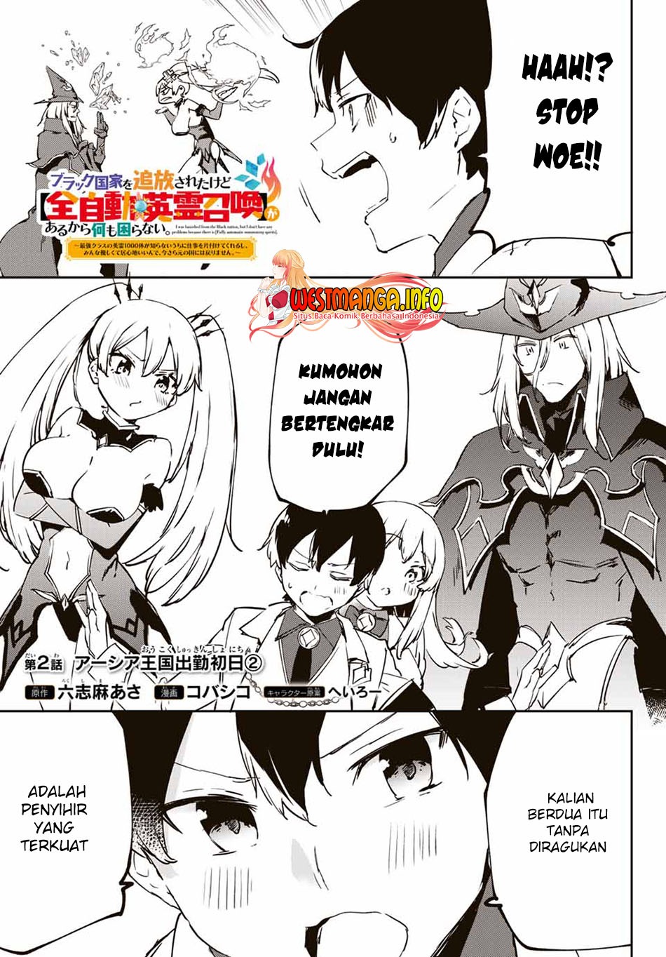 Saikyou Kurasu no Eirei 1000 Karada ga Shiranai Uchi ni Shigoto o Katadzukete Kurerushi: Chapter chapter-2.2 - Page 4